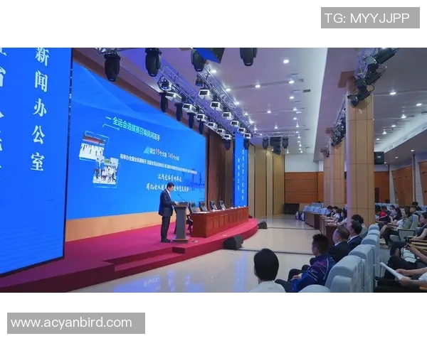 体育新闻发布会聚焦新赛季展望与明星运动员表现分析