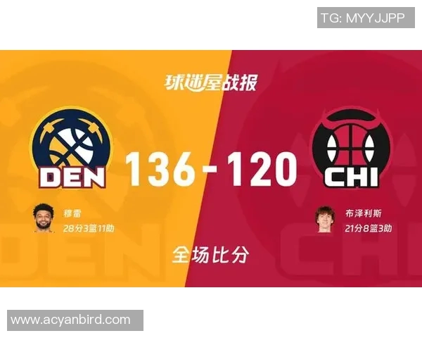 公牛公布赛季赛程,面临强队对决挑战叠加运程压力 公牛公布赛季赛程,面临强队对决挑战叠加运程压力