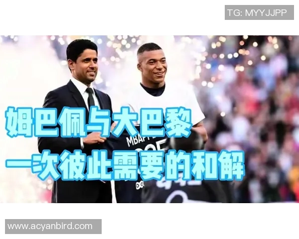 姆巴佩与巴黎续约传闻再起,球迷翘首期待未来合约细节揭晓 姆巴佩与巴黎续约传闻再起,球迷翘首期待未来合约细节揭晓