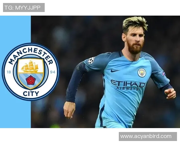 曼城官方宣布梅西加盟,世界最强锋线已成型 曼城官方宣布梅西加盟,世界最强锋线已成型