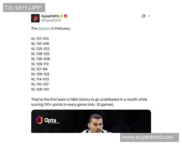 马刺球员登场即力压对手,强势取得连胜 马刺球员登场即力压对手,强势取得连胜